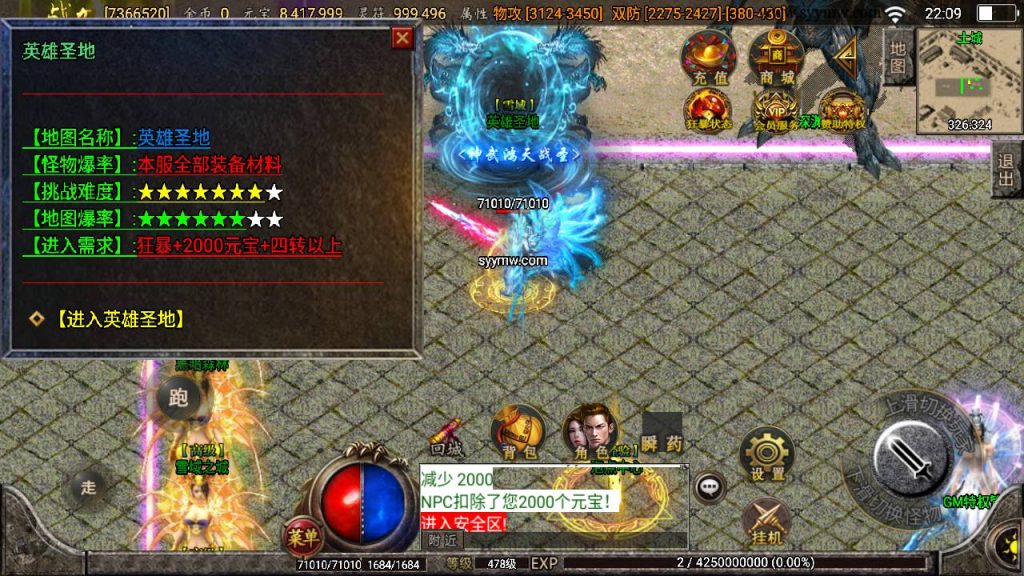 20241109090439526-MuMu20230808220907_syymw.com_