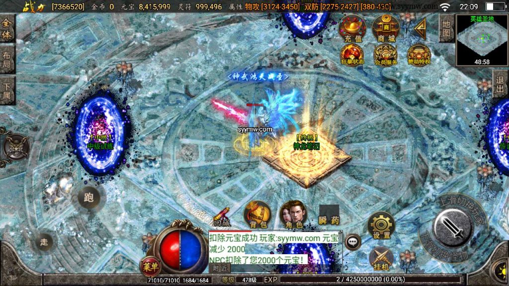 20241109090441567-MuMu20230808220911_syymw.com_