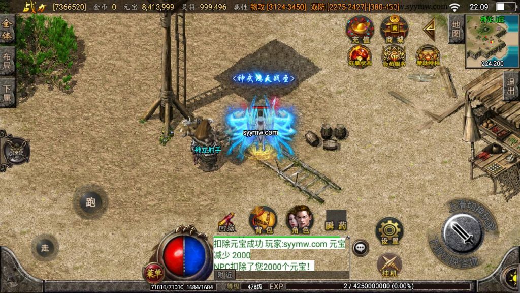 20241109090443626-MuMu20230808220919_syymw.com_