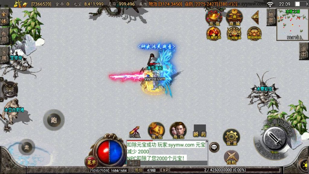 20241109090446456-MuMu20230808220927_syymw.com_