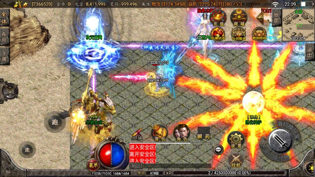 20241109090448526-MuMu20230808220935_syymw.com_