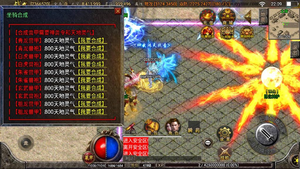 20241109090451750-MuMu20230808220938_syymw.com_