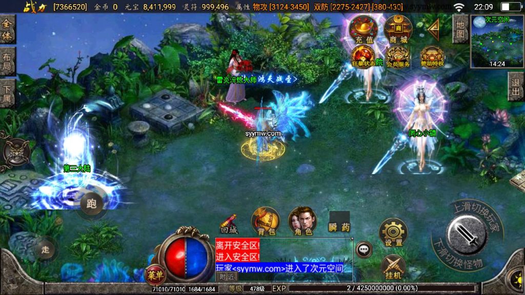 20241109090453625-MuMu20230808220945_syymw.com_