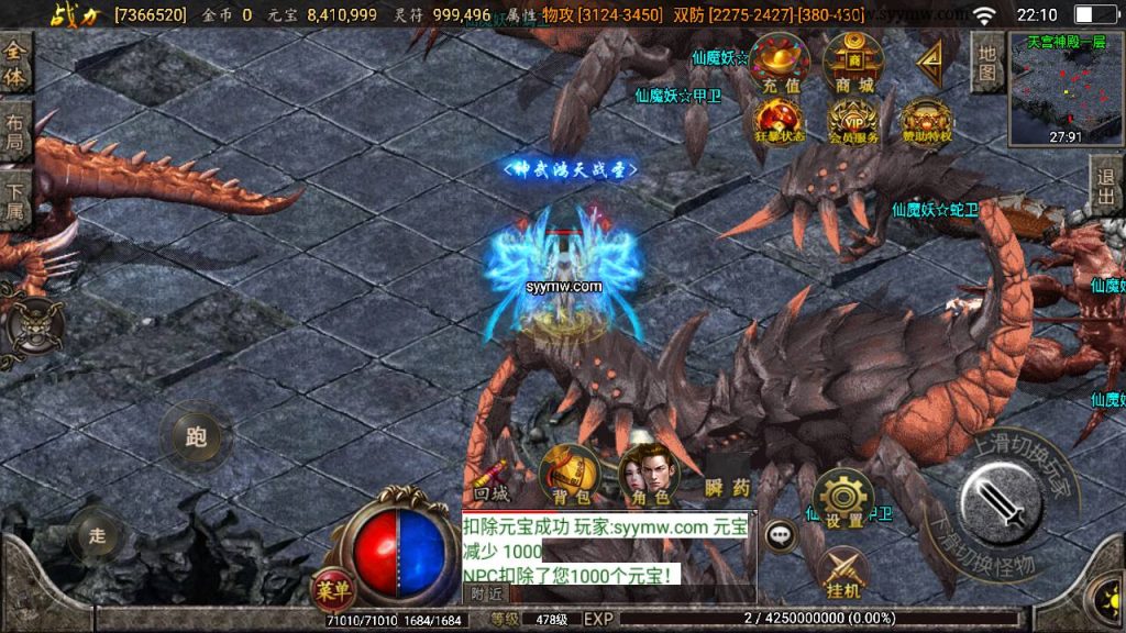 20241109090456389-MuMu20230808221002_syymw.com_