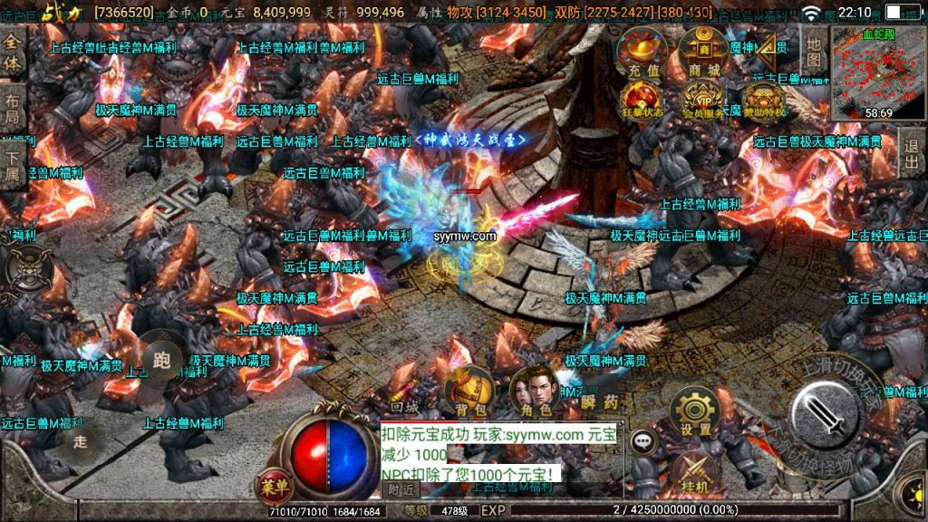 20241109090458654-MuMu20230808221015_syymw.com_