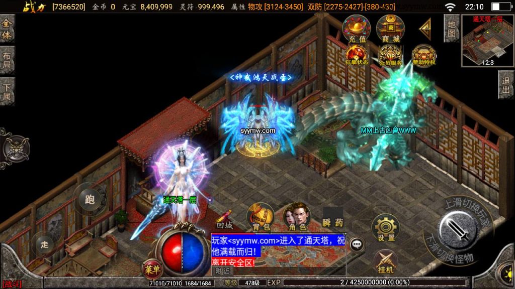 20241109090500525-MuMu20230808221026_syymw.com_