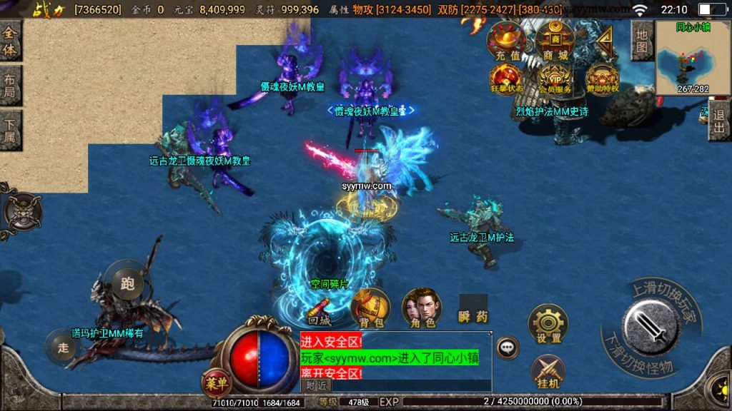 20241109090503206-MuMu20230808221039_syymw.com_