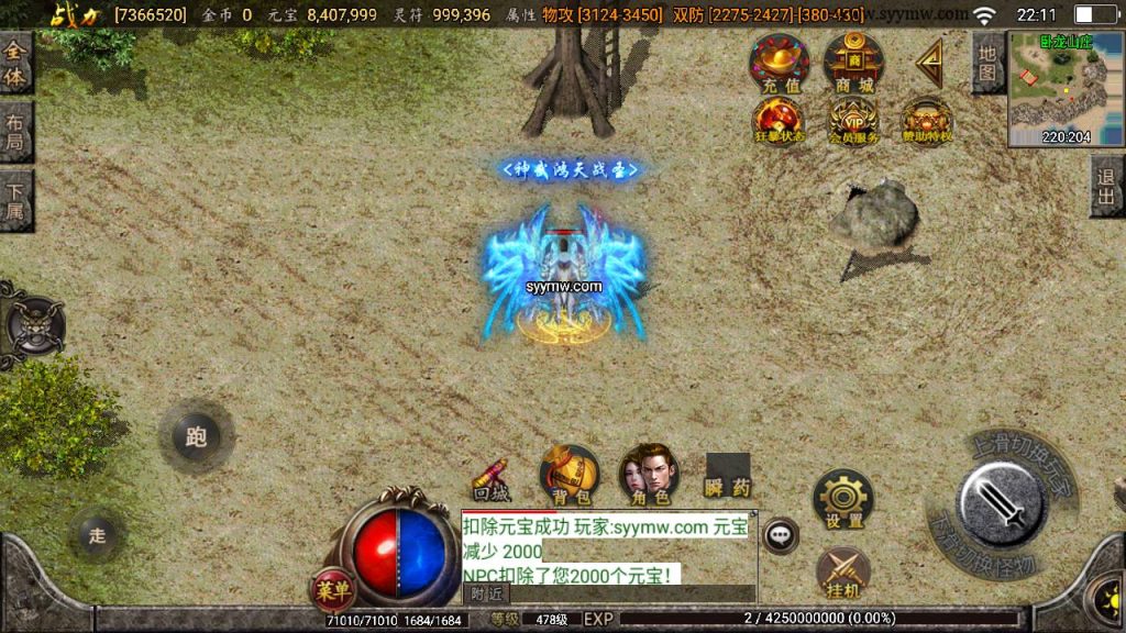 20241109090505285-MuMu20230808221105_syymw.com_