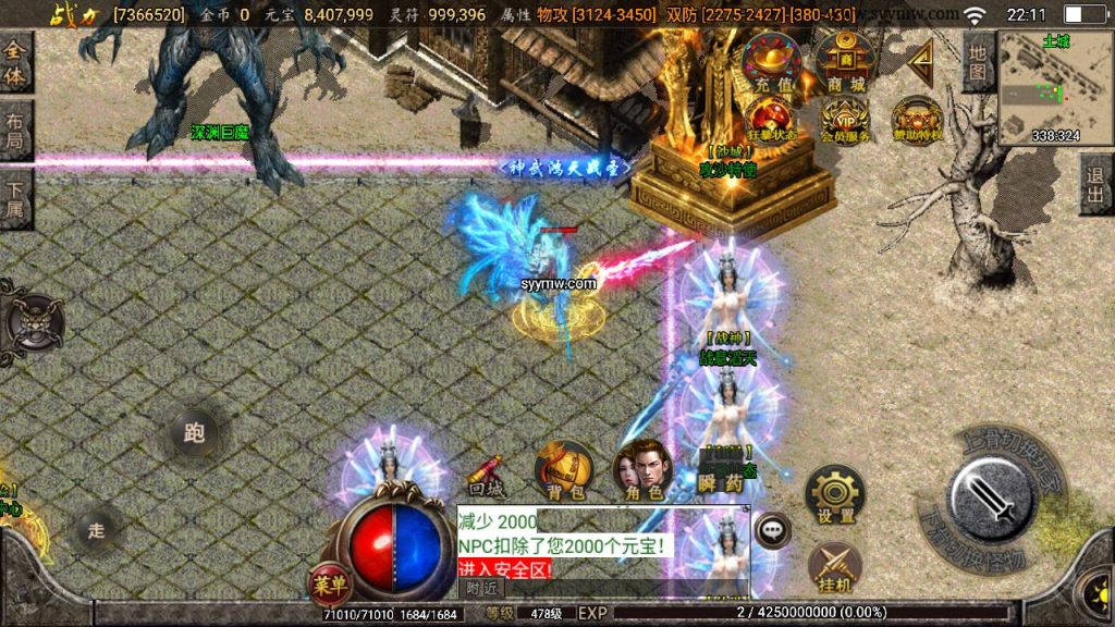 20241109090508448-MuMu20230808221111_syymw.com_