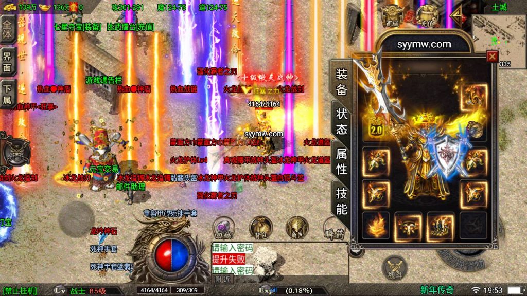 20241109090657617-MuMu20230809195339_syymw.com_