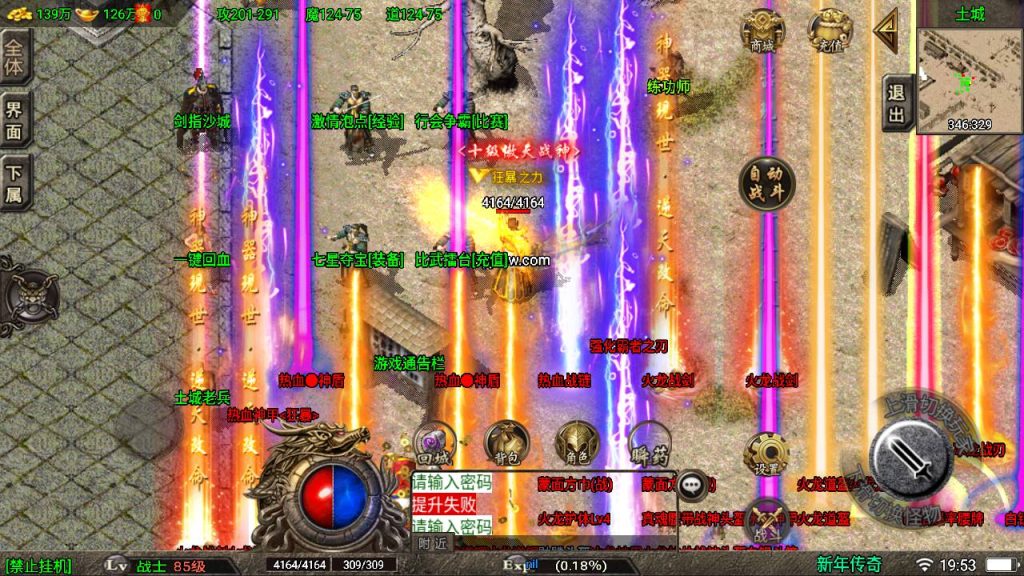 20241109090658863-MuMu20230809195348_syymw.com_