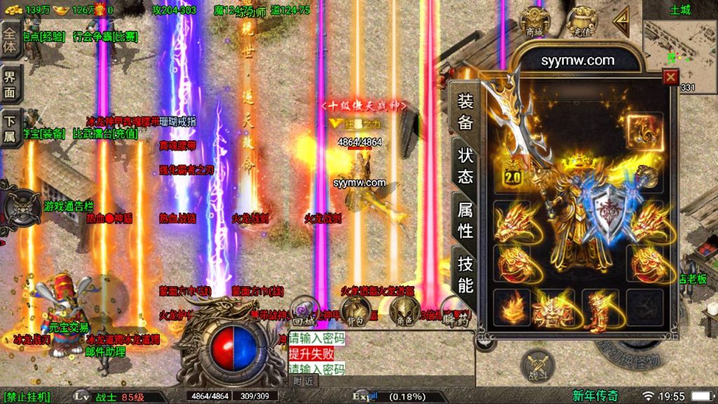 20241109090700156-MuMu20230809195515_syymw.com_