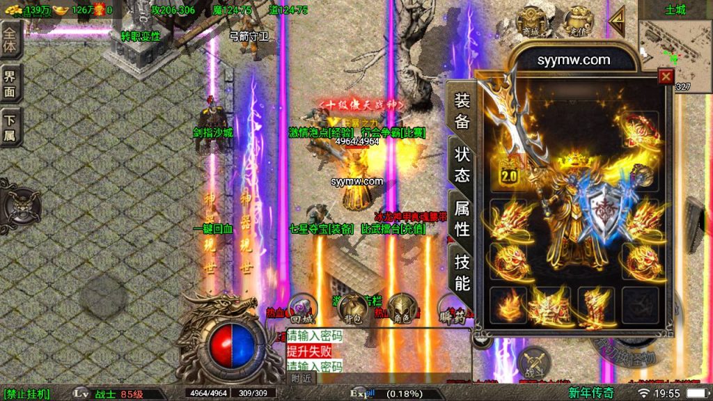 20241109090703882-MuMu20230809195538_syymw.com_