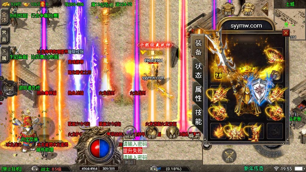 20241109090703301-MuMu20230809195533_syymw.com_-1