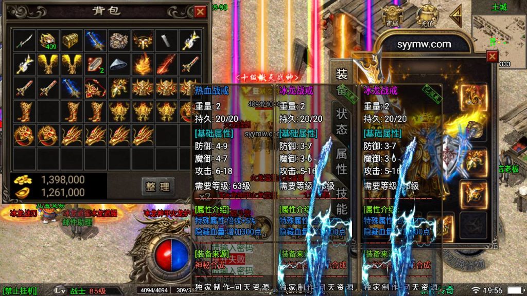 20241109090706820-MuMu20230809195606_syymw.com_