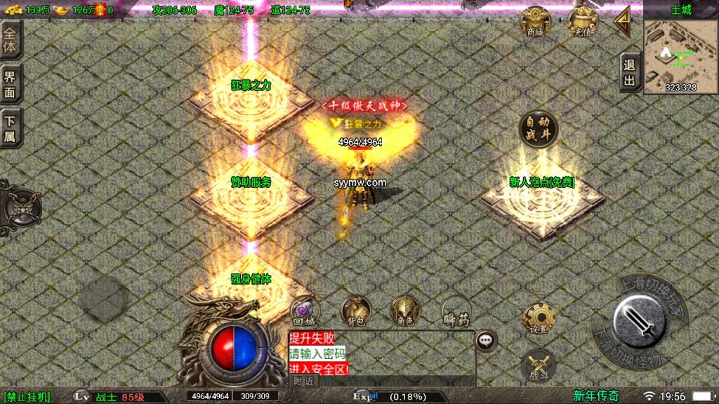 20241109090706717-MuMu20230809195635_syymw.com_