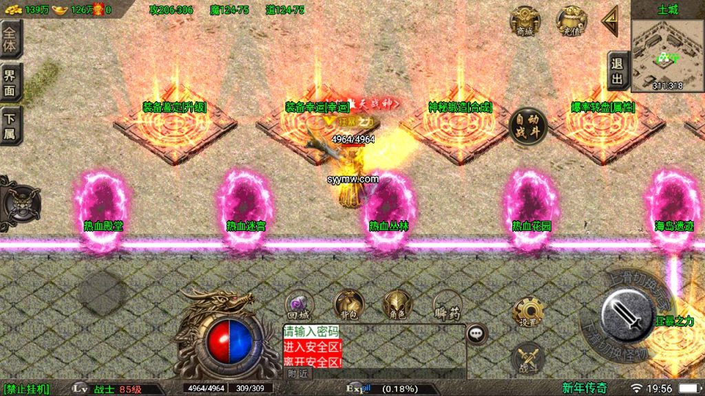 20241109090708684-MuMu20230809195642_syymw.com_