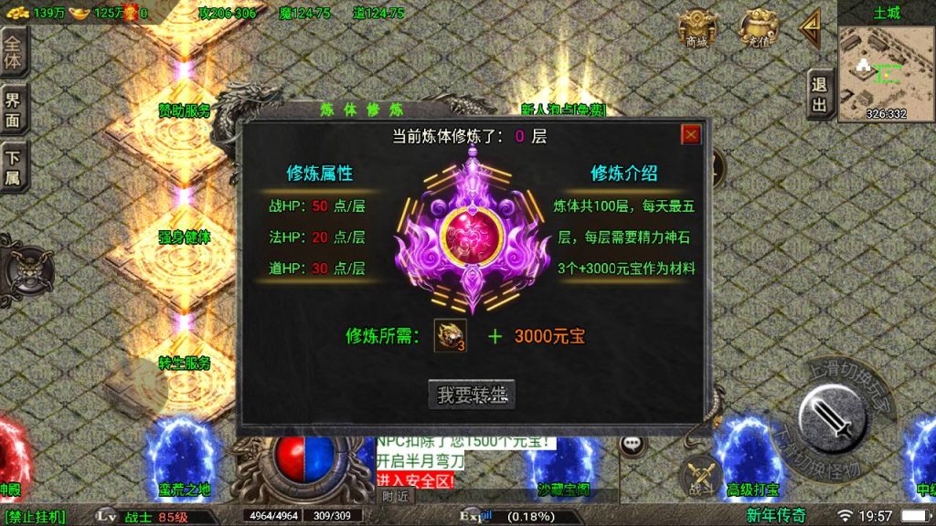 20241109090709587-MuMu20230809195702_syymw.com_