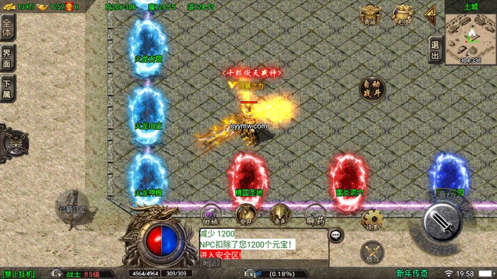 20241109090749539-MuMu20230809195847_syymw.com_