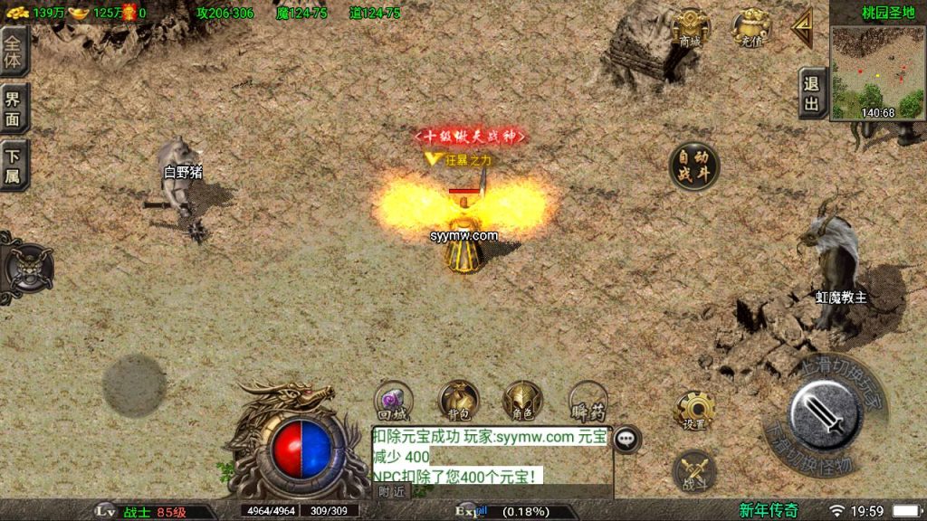 20241109090755746-MuMu20230809195937_syymw.com_