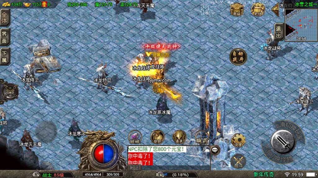 20241109090755819-MuMu20230809195922_syymw.com_