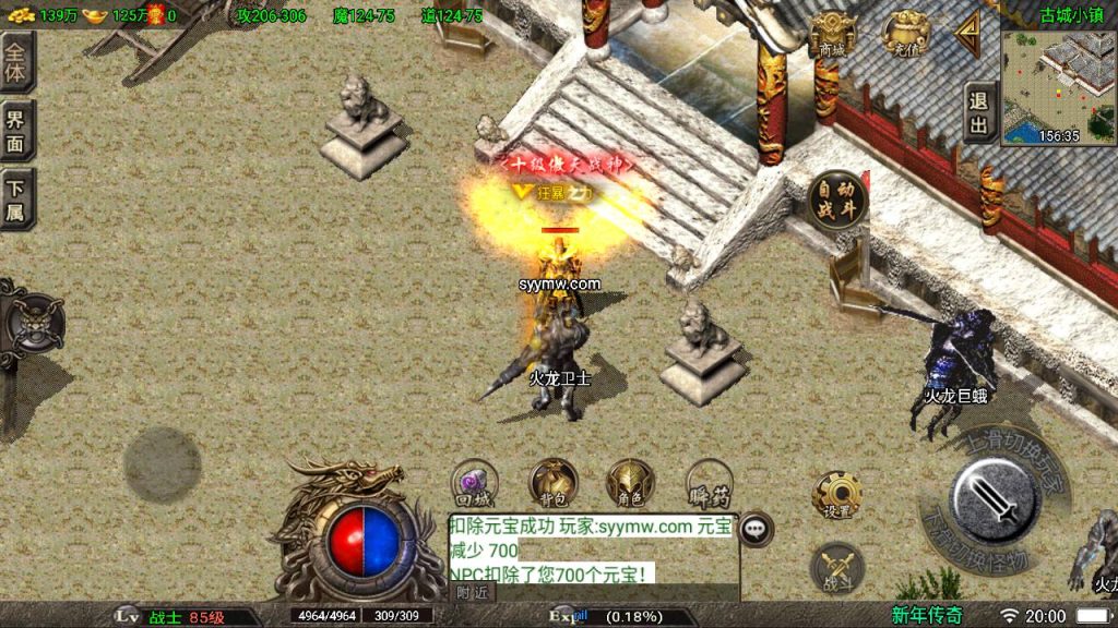 20241109090757509-MuMu20230809195958_syymw.com_