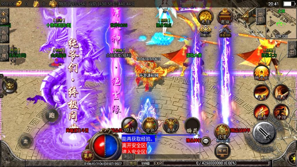 20241109091355939-MuMu20230809204143_syymw.com_