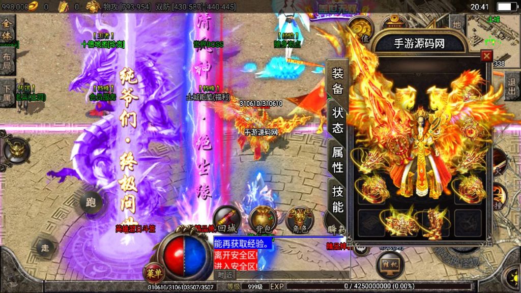 20241109091358666-MuMu20230809204145_syymw.com_