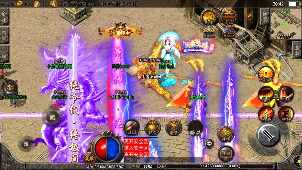 20241109091400789-MuMu20230809204155_syymw.com_