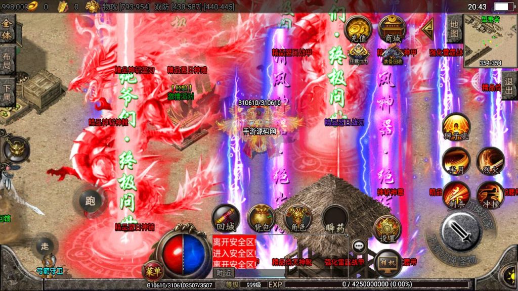 20241109091401648-MuMu20230809204313_syymw.com_