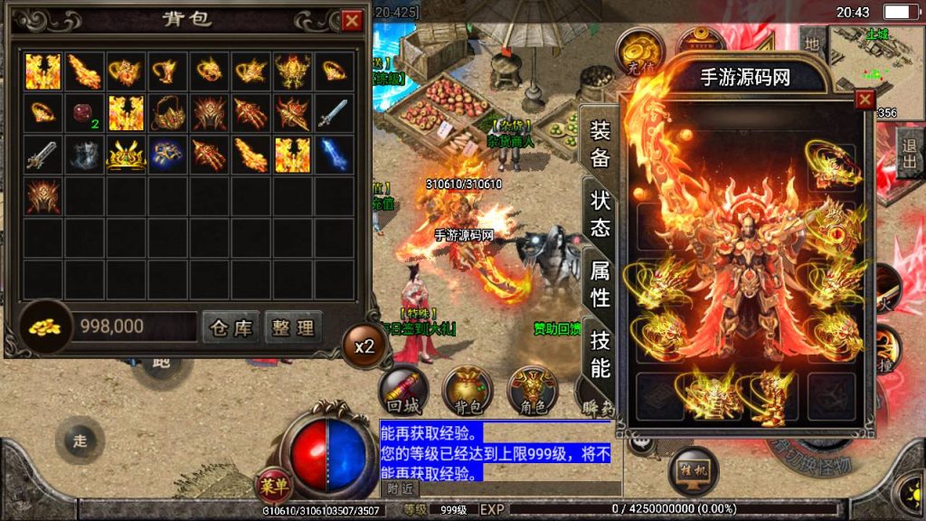 20241109091403509-MuMu20230809204346_syymw.com_