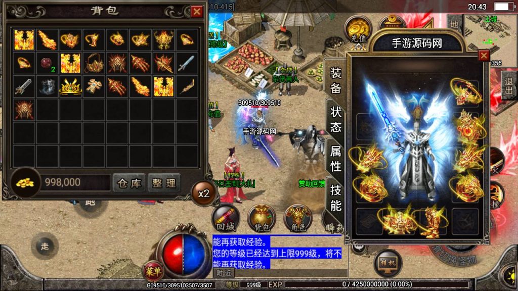 20241109091404470-MuMu20230809204353_syymw.com_