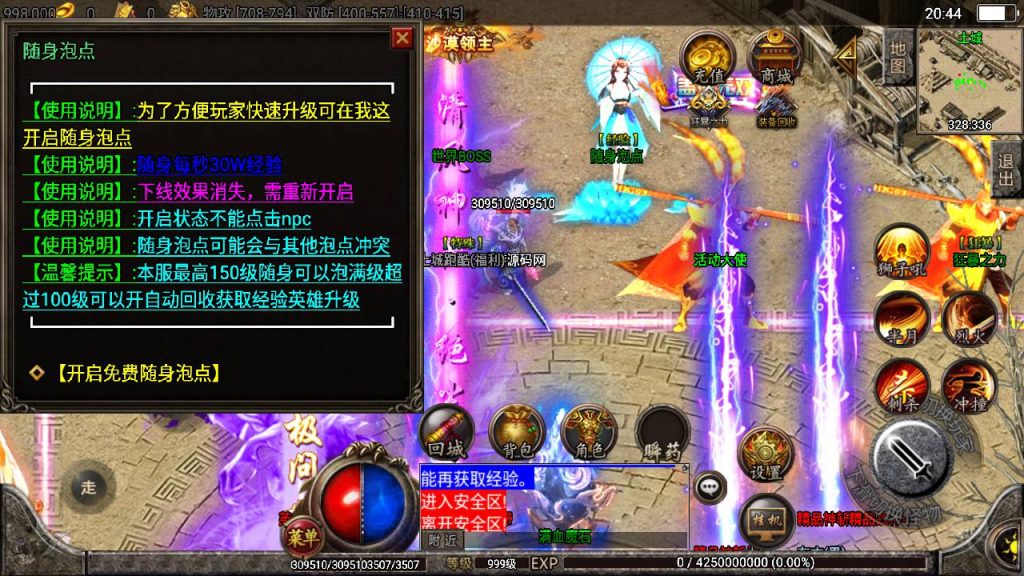 20241109091406743-MuMu20230809204414_syymw.com_