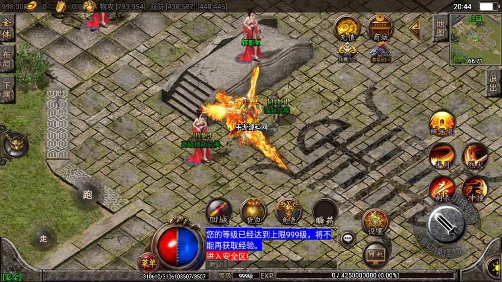 20241109091406752-MuMu20230809204431_syymw.com_