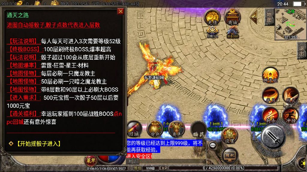 20241109091408186-MuMu20230809204438_syymw.com_