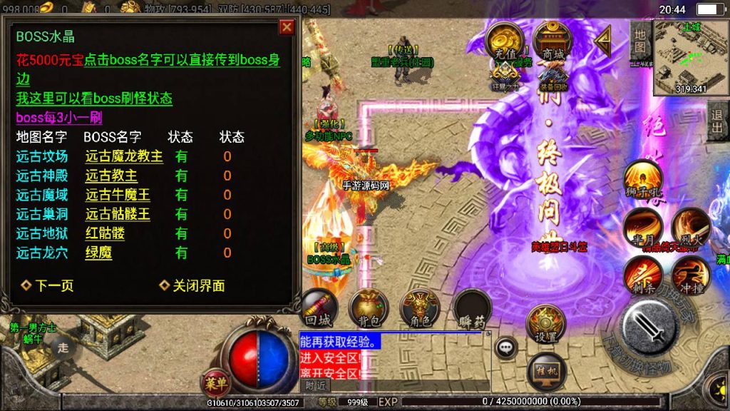 20241109091431116-MuMu20230809204452_syymw.com_