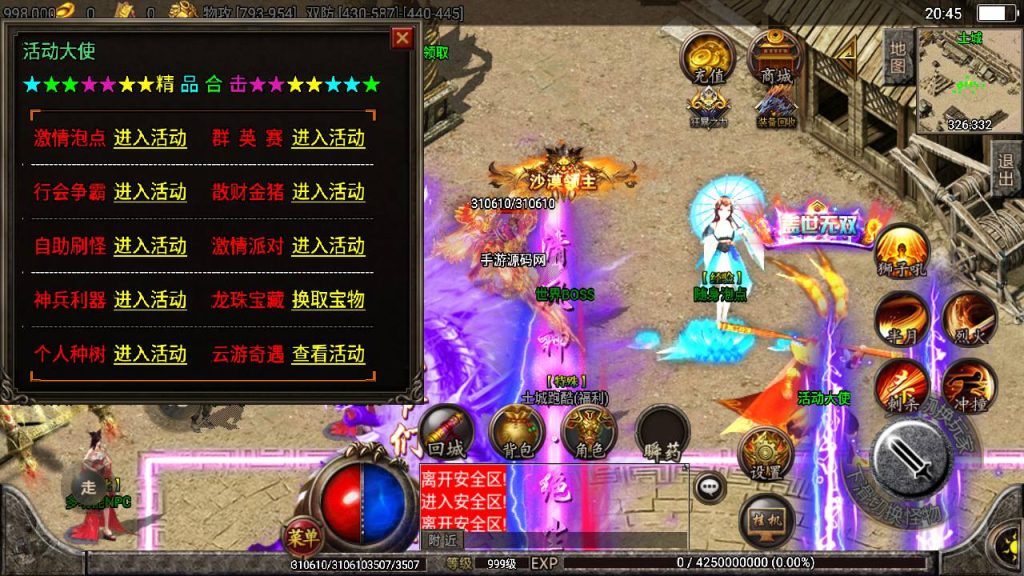 20241109091444727-MuMu20230809204507_syymw.com_