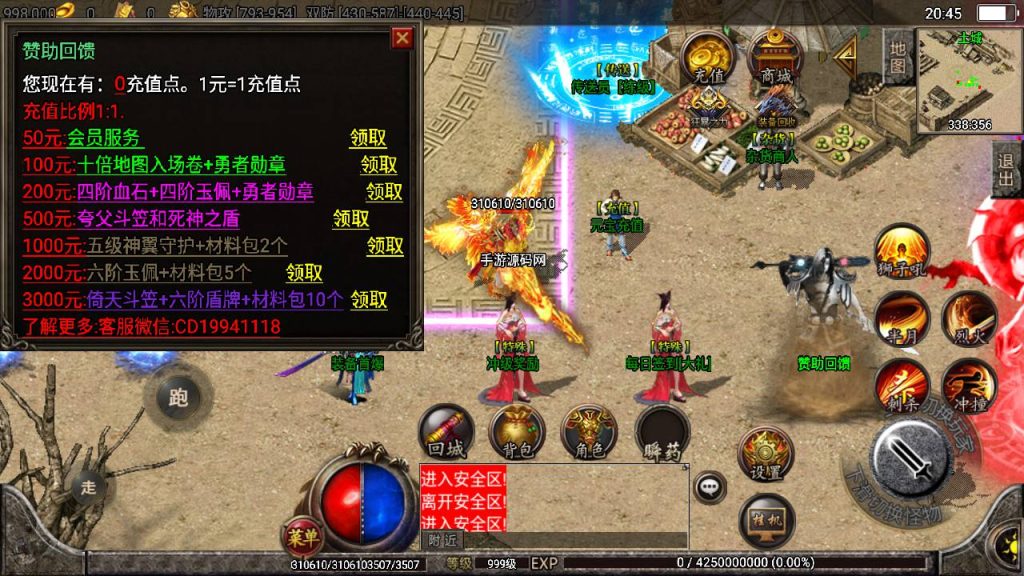 20241109091446697-MuMu20230809204525_syymw.com_