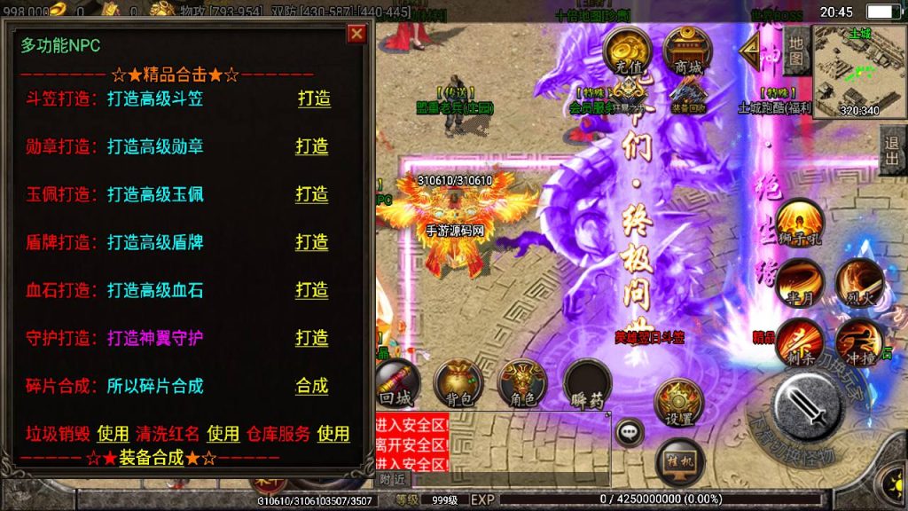 20241109091504832-MuMu20230809204545_syymw.com_