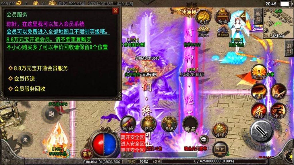 20241109091507654-MuMu20230809204554_syymw.com_