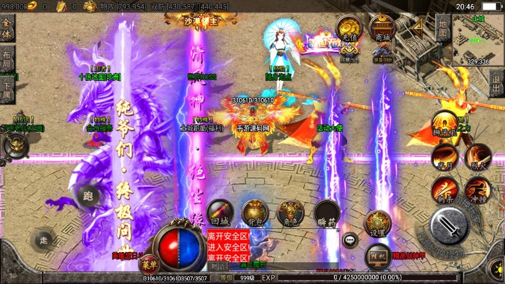 20241109091509871-MuMu20230809204603_syymw.com_