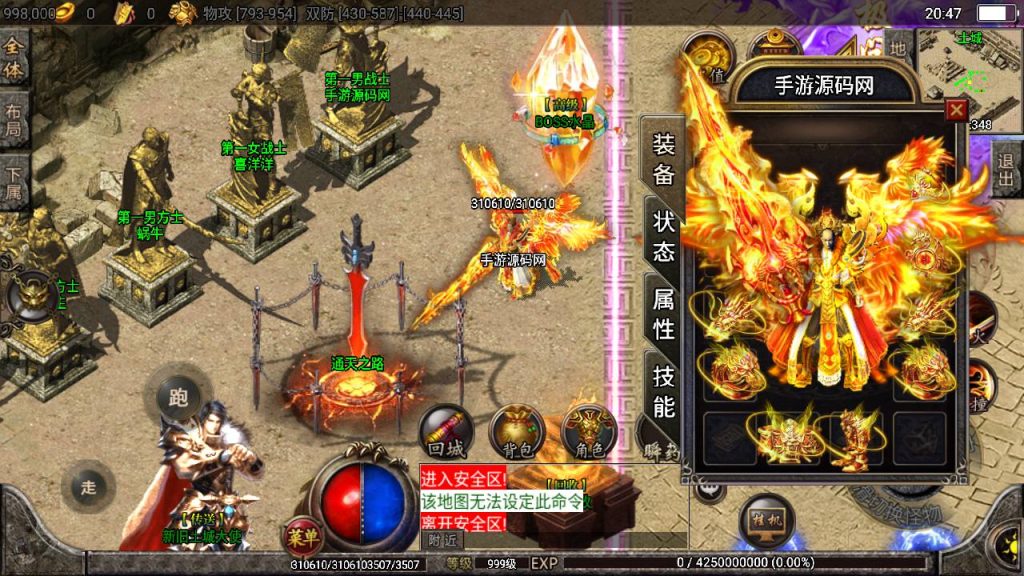 20241109091523709-MuMu20230809204709_syymw.com_