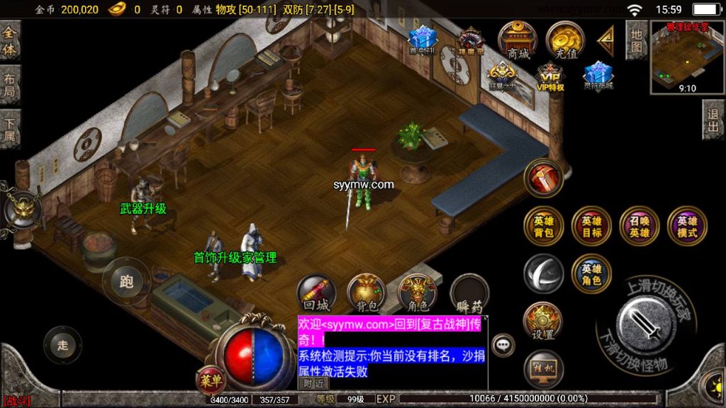 20241109091721287-MuMu20230811155932_syymw.com_