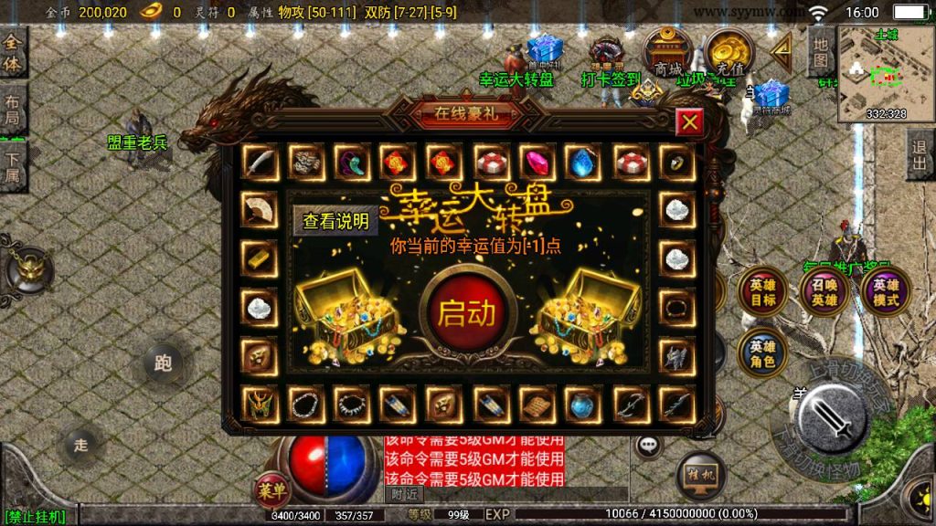 20241109091724475-MuMu20230811160020_syymw.com_