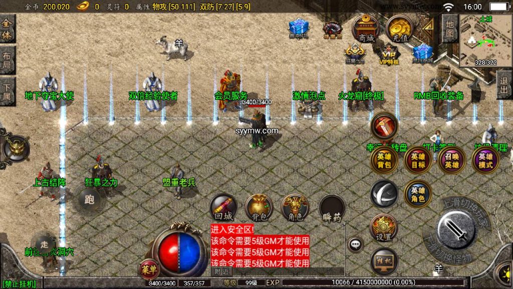 20241109091726125-MuMu20230811160025_syymw.com_