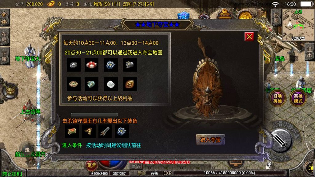 20241109091731128-MuMu20230811160035_syymw.com_