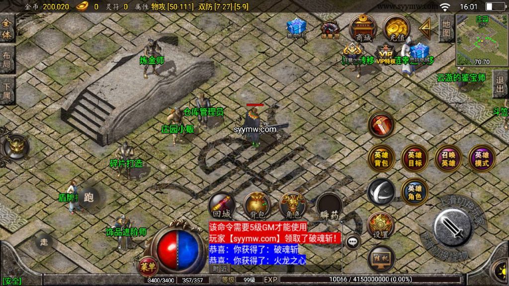 20241109091737558-MuMu20230811160106_syymw.com_