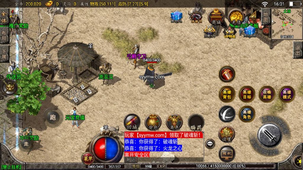 20241109091739571-MuMu20230811160120_syymw.com_