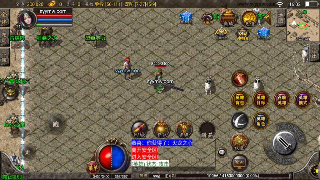 20241109091800226-MuMu20230811160206_syymw.com_