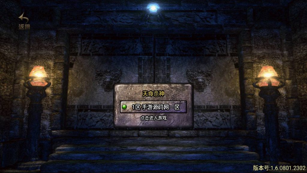 20241109091959146-MuMu20230811170306_syymw.com_